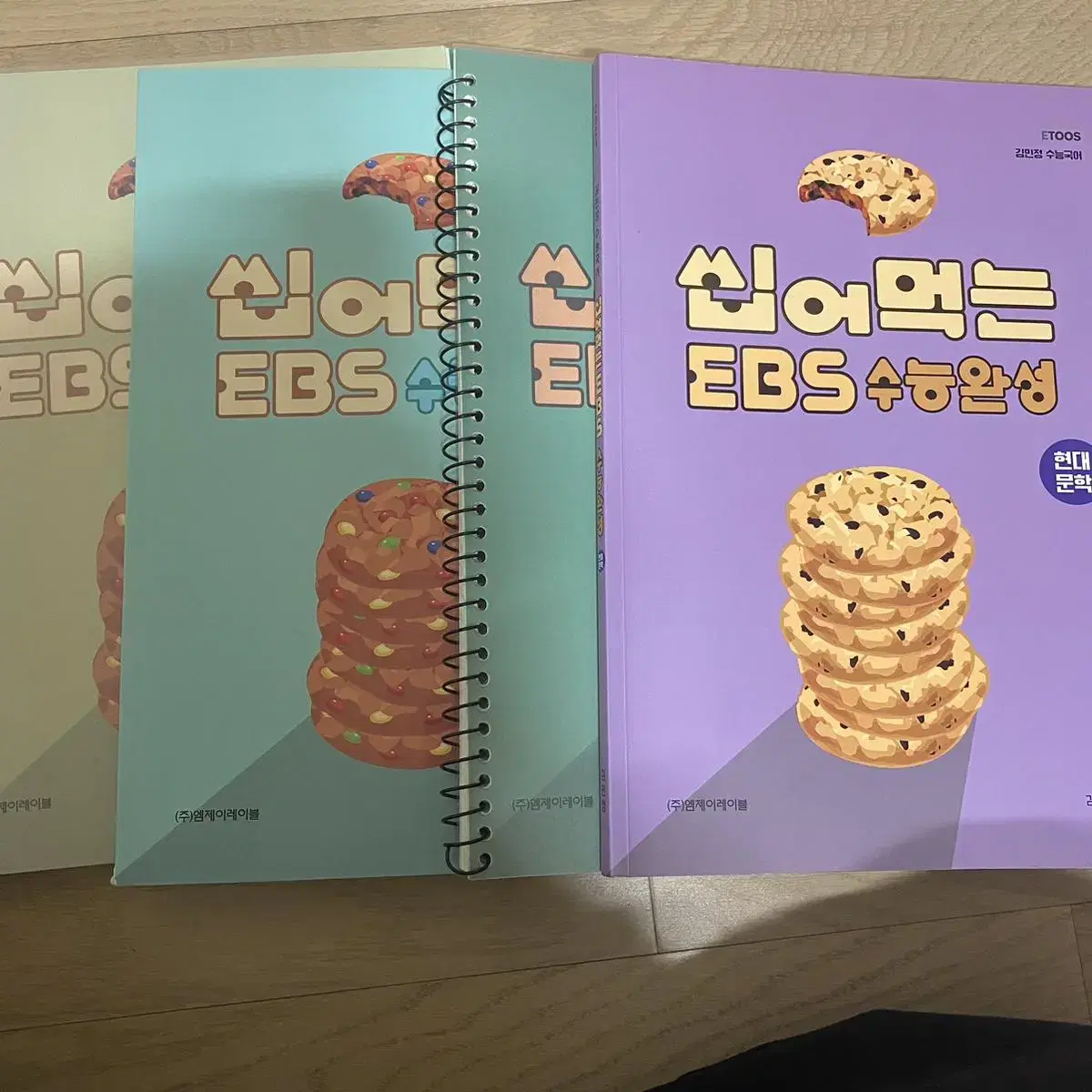 ebs 김민정2024